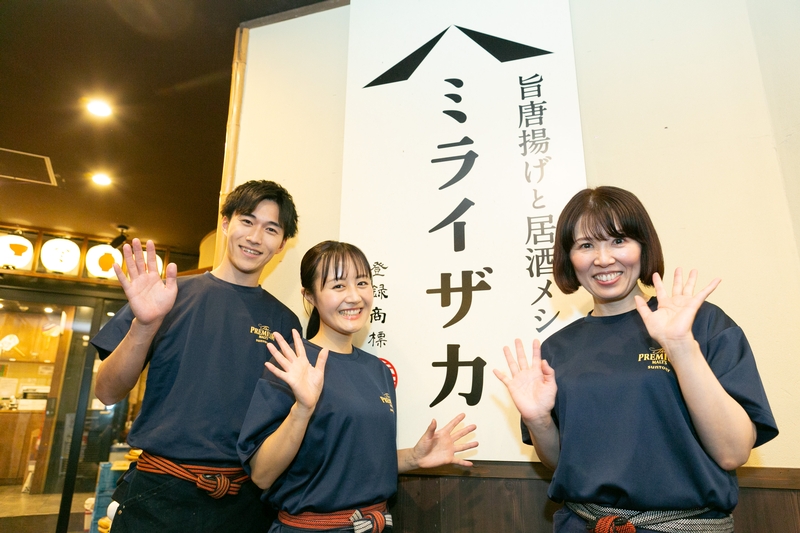 居酒屋のホールスタッフ