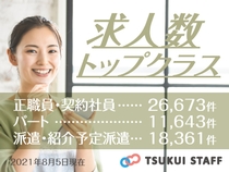 特別養護老人ホームでの看護職