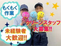 パチンコ店での清掃