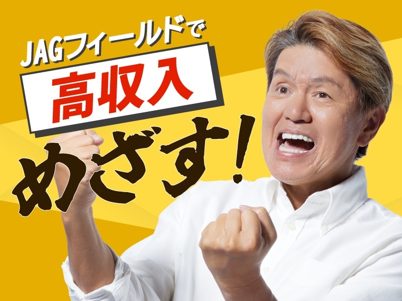 プラント施工管理・清掃工場・配管・熱源