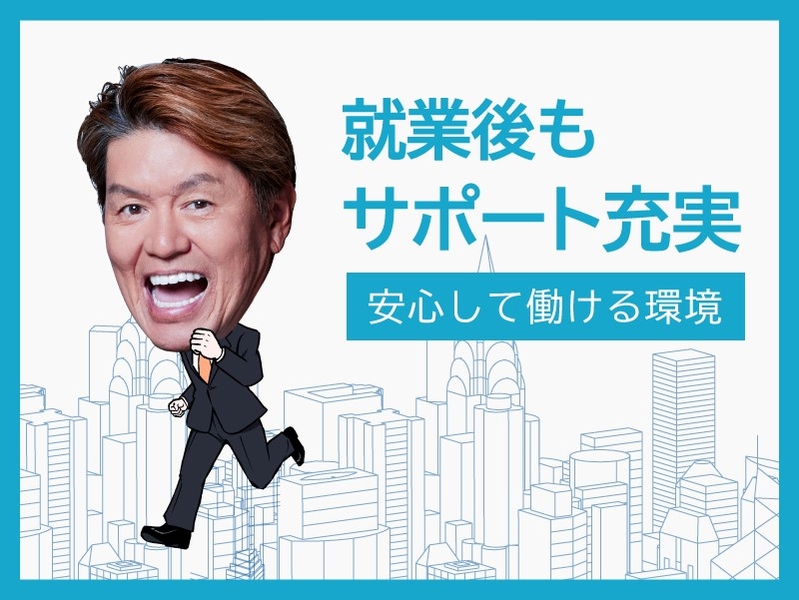 JAGフィールド株式会社