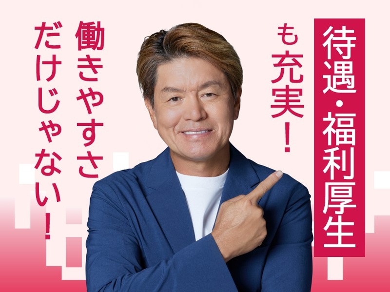JAGフィールド株式会社