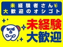 自動車用部品の検査・梱包・製造補助