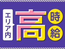 株式会社 綜合キャリアオプション　豊田店