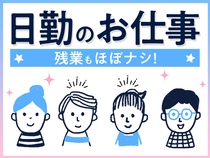 株式会社 綜合キャリアオプション　新潟店