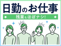 株式会社 綜合キャリアオプション　滋賀店