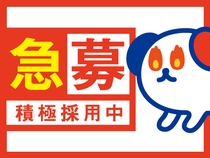 株式会社 ホットスタッフ 南大阪