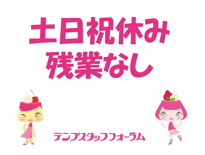 CAD事務