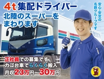 Bs job img 1 202506241642422