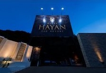 HOTEL HAYAN 静岡