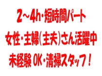 体育館内での清掃業務