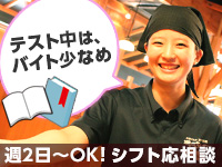 焼肉きんぐ 須賀川店