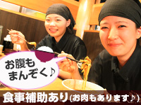 焼肉きんぐ 須賀川店