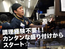 焼肉きんぐ 須賀川店