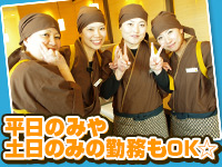 ゆず庵  小松店