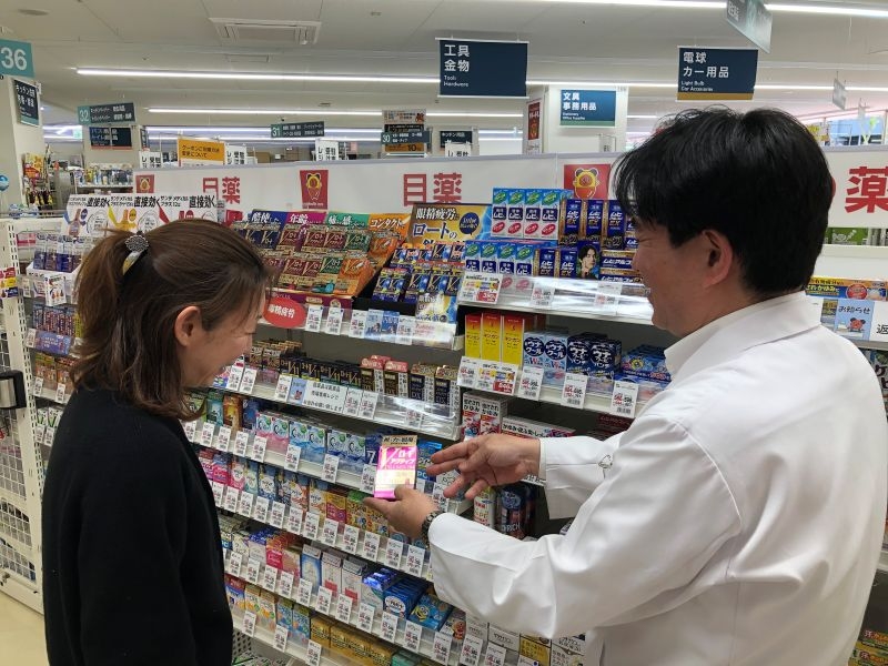 わたぴー薬局権堂店