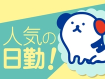 食品工場のボイル作業スタッフ