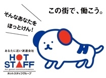 社会福祉法人 祐寿会 老人保健施設  悠々の里