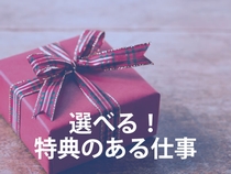 小型レンズの製造・加工機械オペレーター