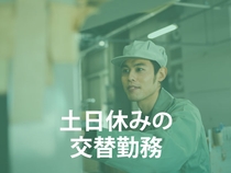 自動車エンジン部品の組立・検査