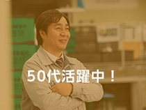 株式会社ウイルテック