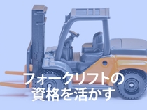 株式会社ウイルテック