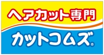 カットメインの美容師