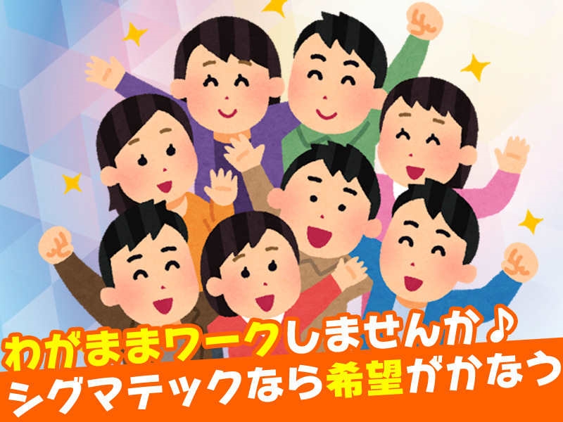 グッズの仕分け