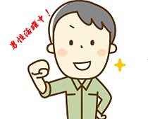 小型金属部品のプレス作業