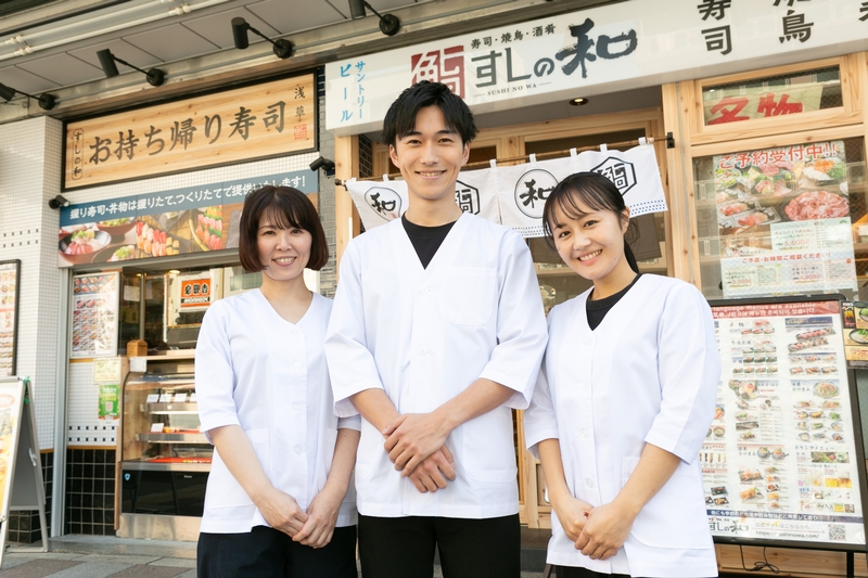 すしの和　錦糸町南口駅前店