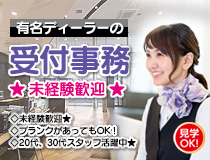 ライフブリッジ株式会社