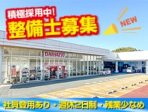 ライフブリッジ株式会社