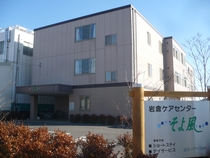 送迎ドライバー