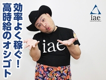 物流センターでのフォークリフト業務