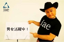 内装ドアの組立加工