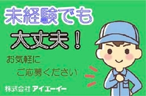 船の電気設備工事