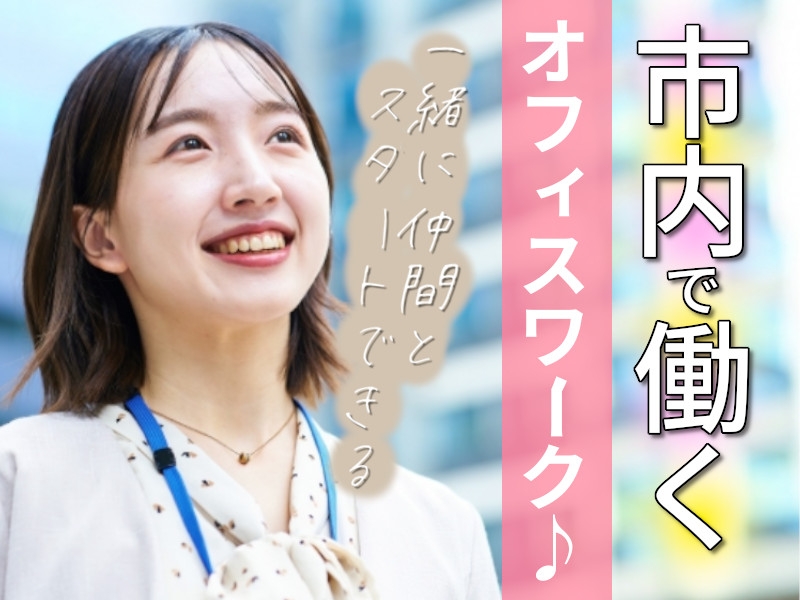 見積書を作成する事務スタッフ