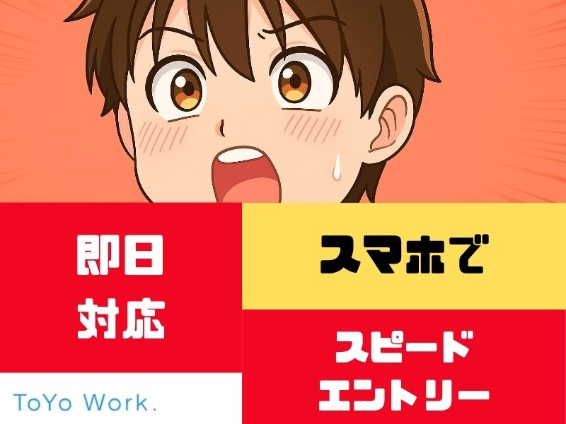 部品の目視検査作業
