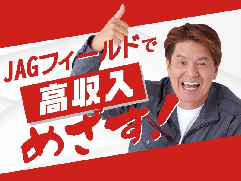建築施工管理　宿舎　改修工事