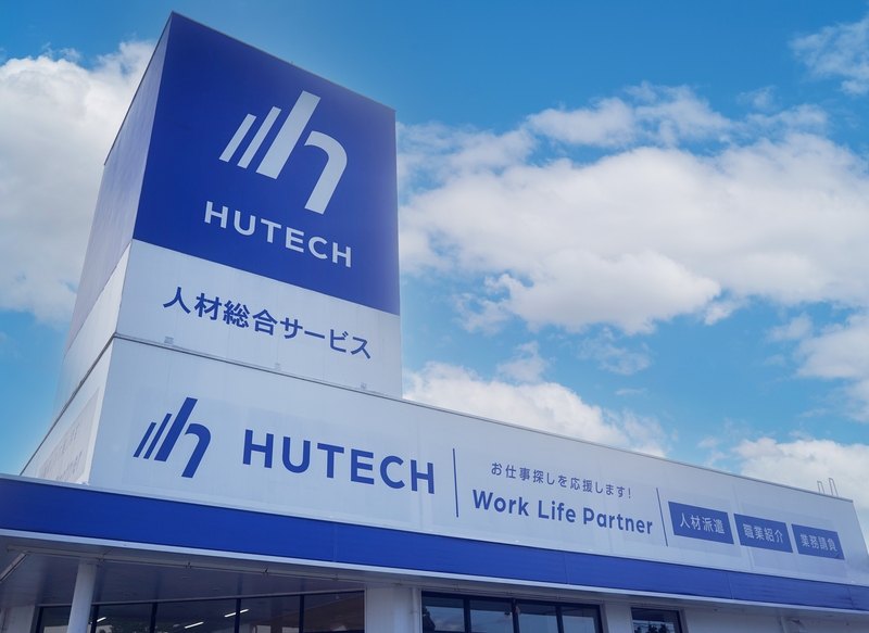 株式会社ヒューテック