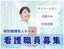 株式会社トラストグロース東日本