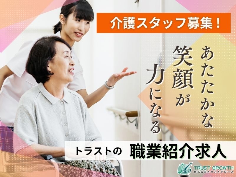 あおいケア東仙台