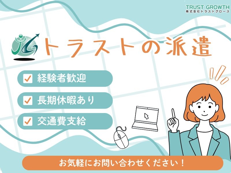 宮城東洋株式会社　気仙沼工場