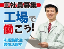 Bs job img 1 20250630171907100