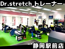 株式会社細山田商事　Dr.stretch静岡駅前店