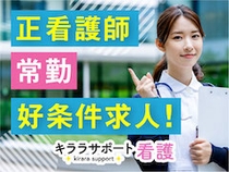 訪問看護ステーション コルディアーレ 北千住
