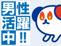 発砲スチロールの仕分け・倉庫内の整理