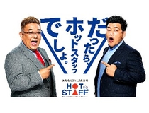共用フロアや食堂・休憩室の清掃