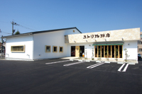 株式会社ユトリPK　ユトリ珈琲店　和田店