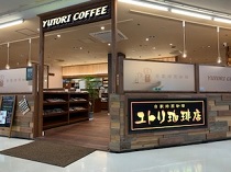 珈琲専門店カフェスタッフ